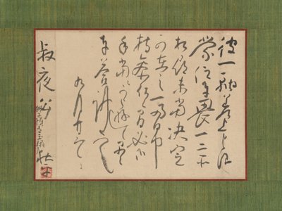 Brev adresseret til Aoki Shukuya, 1700-tallet. af Ike no Taiga