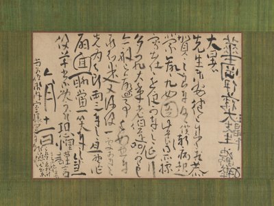 Brev rettet til Ito Kako, 1759. af Ike no Taiga