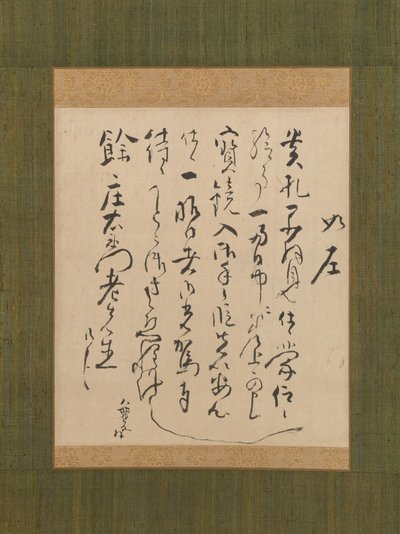 Brev adresseret til Yo Shoemon, 1700-tallet. af Ike no Taiga