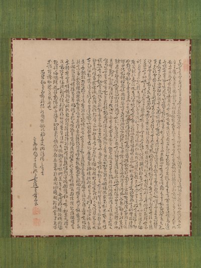 Thousand Character Classic Senjimon, 1700-tallet. af Ike no Taiga