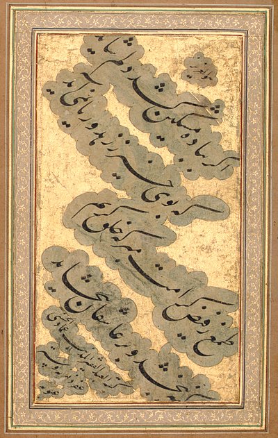 Kalligrafisk kvad af Imad Al Hassani