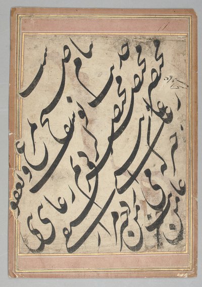 Kalligrafi panel af Imad Al Hassani