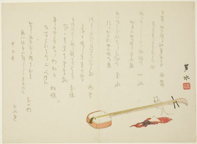 Shamisen og rotte af Imoto Rosui