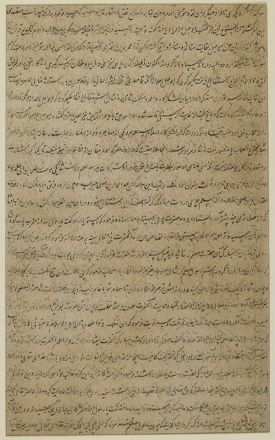 Folio fra en 