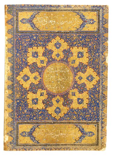 En stor Koran, Safavid Shiraz eller Deccan, 16. århundrede af Indian School