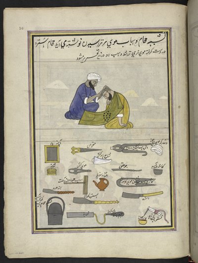 Barber,  86 tegninger indbundet i et bind, der viser håndværk og erhverv i Kashmir, håndværkere vises i arbejde med deres redskaber og udstyr,  Af en Kashmir-kunstner, sandsynligvis i Srinagar, ca. 1850-60 (gouache på papir) af Indian School