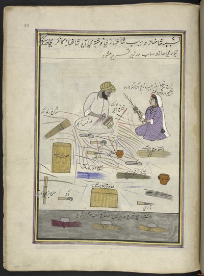 Kurvmager og hans kone,  86 tegninger indbundet i et bind, der viser håndværk og erhverv i Kashmir, håndværkere vises i arbejde med deres redskaber og udstyr,  Af en Kashmir-kunstner, sandsynligvis i Srinagar, ca. 1850-60 (gouache på papir) af Indian School