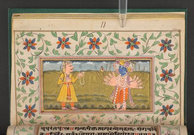 Bhagavad Geeta, Indien af Indian School