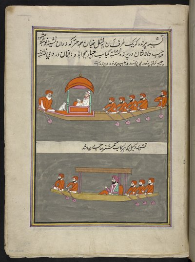 Bådsmænd,  86 tegninger indbundet i et bind, der viser håndværk og erhverv i Kashmir, håndværkere vises i arbejde med deres redskaber og udstyr,  Af en Kashmir-kunstner, sandsynligvis i Srinagar, ca. 1850-60 (gouache på papir) af Indian School
