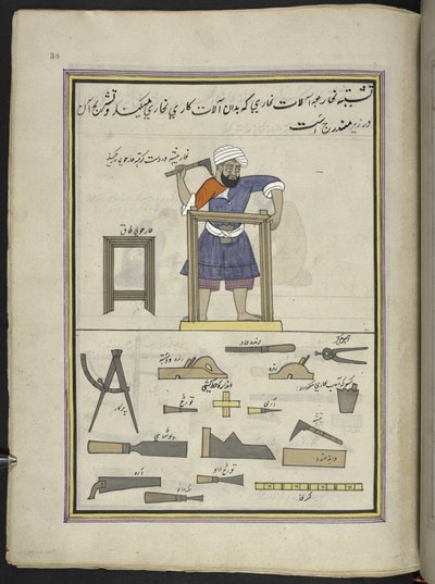 Tømrer,  86 tegninger indbundet i et bind, der viser håndværk og erhverv i Kashmir, håndværkere vises i arbejde med deres redskaber og udstyr,  Af en Kashmir-kunstner, sandsynligvis i Srinagar, ca. 1850-60 (gouache på papir) af Indian School