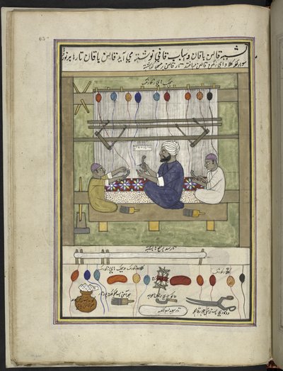 Tæppemagere,  86 tegninger indbundet i et bind, der viser håndværk og erhverv i Kashmir, håndværkere vises i arbejde med deres redskaber og udstyr,  Af en Kashmir-kunstner, sandsynligvis i Srinagar, ca. 1850-60 (gouache på papir) af Indian School