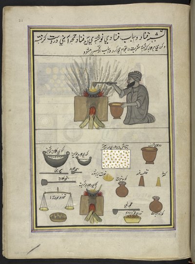 Konditor laver sukker-slik,  86 tegninger indbundet i et bind, der viser håndværk og erhverv i Kashmir, håndværkere vises i arbejde med deres redskaber og udstyr,  Af en Kashmir-kunstner, sandsynligvis i Srinagar, ca. 1850-60 (gouache på papir) af Indian School