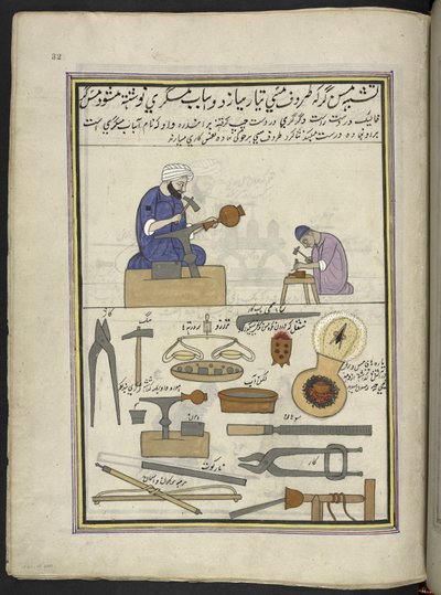 Kobbersmede fremstiller kobberkar,  86 tegninger indbundet i et bind, der viser håndværk og erhverv i Kashmir, håndværkere vises i arbejde med deres redskaber og udstyr,  Af en Kashmir-kunstner, sandsynligvis i Srinagar, ca. 1850-60 (gouache på papir) af Indian School