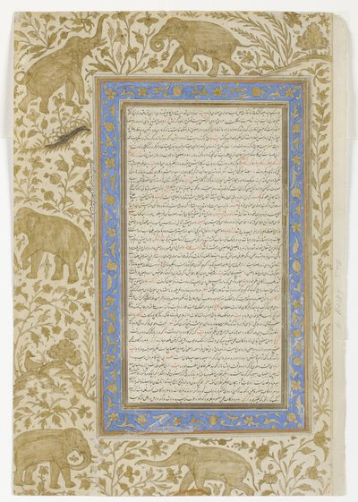 Ordbogsside, ca. 1607 (ugennemsigtigt wc på papir) af Indian School