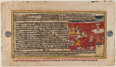 Dobbeltsidet folio fra en Bhagavata Purana-serie, ca. 1610-50 (wc på papir) (verso af 499341) af Indian School