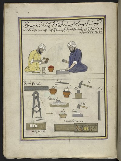 Guldslagere laver bladguld,  86 tegninger indbundet i et bind, der viser håndværk og erhverv i Kashmir, håndværkere vises i arbejde med deres redskaber og udstyr,  Af en Kashmir-kunstner, sandsynligvis i Srinagar, ca. 1850-60 (gouache på papir) af Indian School