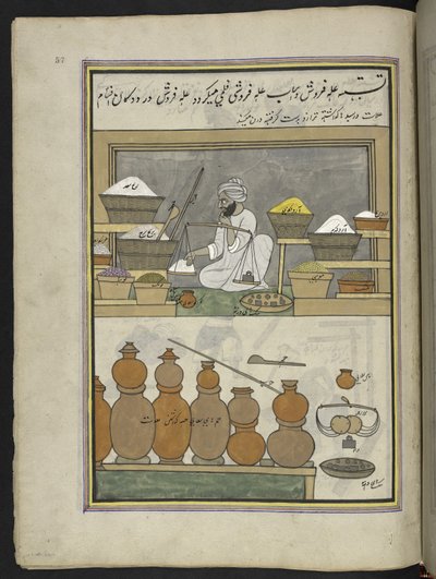 Kornhandler,  86 tegninger indbundet i et bind, der viser håndværk og erhverv i Kashmir, håndværkere vises i arbejde med deres redskaber og udstyr,  Af en Kashmir-kunstner, sandsynligvis i Srinagar, ca. 1850-60 (gouache på papir) af Indian School