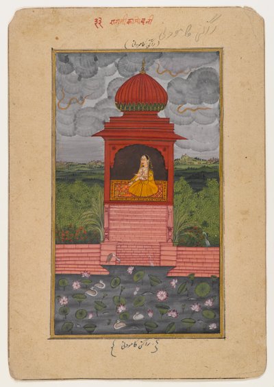 Kamodani Ragini, side fra en spredt Ragamala-serie, ca. 1800 (wc på papir) af Indian School