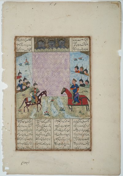 Kay Khusrau belejrer slottet Bahman, ca. 1475 (ugennemsigtigt wc & guld på papir) af Indian School