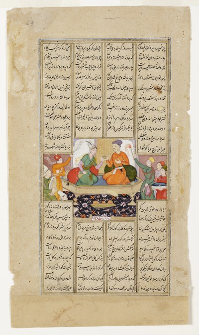 Khusraw og Shirin deler en drink fra Shahnama af Firdousi, ca. 1595 (ugennemsigtigt wc & guld på papir) af Indian School