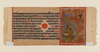Blad fra et spredt Jain-manuskript af Kalakacharya-katha, ca. 1450-1475 (ugennemsigtigt wc & guld på papir) af Indian School