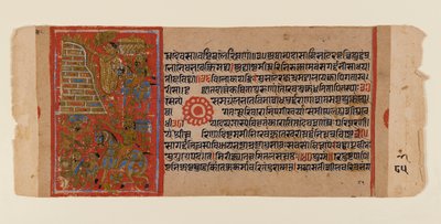 Blad fra et spredt Jain-manuskript af Kalakacharya-katha, ca. 1450-1475 (ugennemsigtigt wc & guld på papir) af Indian School