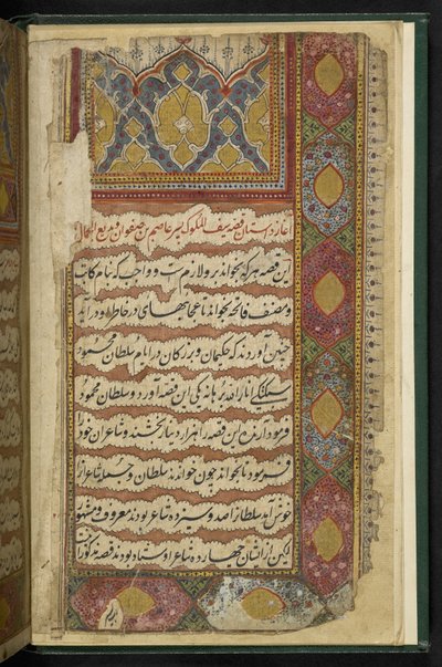MS 8758 f001v, fra et illustreret manuskript, der fortæller historien om Saif ul-Muluk og Badi ul-Jamal, Thatta af Indian School