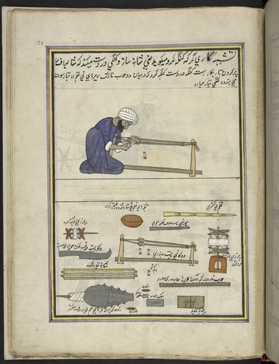 Mand laver kamme til væve,  86 tegninger indbundet i et bind, der viser håndværk og erhverv i Kashmir, håndværkere vises i arbejde med deres redskaber og udstyr,  Af en Kashmir-kunstner, sandsynligvis i Srinagar, ca. 1850-60 (gouache på papir) af Indian School