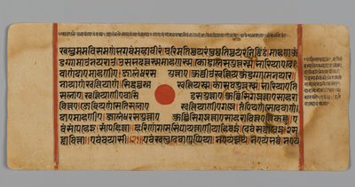 Side 11 (recto) fra et manuskript af Kalpasutra, 1472 (ugennemsigtigt wc & blæk på bladguld på papir) af Indian School