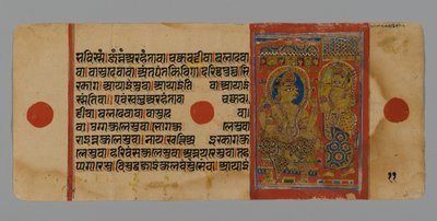 Side 11 (verso) fra et manuskript af Kalpasutra med et billede af Indra med Harinegamesin, 1472 (ugennemsigtigt wc & blæk på bladguld på papir) af Indian School