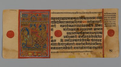 Side 15 (verso) fra et manuskript af Kalpasutra med et billede af dronning Trishala med Harinegamesin, 1472 (ugennemsigtigt wc & blæk på bladguld på papir) af Indian School