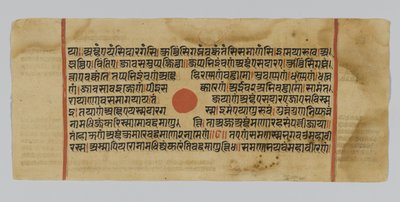 Side 43 fra et manuskript af Kalpasutra, fra Gujarat, Patna, Indien, 1472 (ugennemsigtigt wc & blæk på bladguld på papir) af Indian School