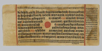 Side 45 fra et manuskript af Kalpasutra, fra Gujarat, Patna, Indien, 1472 (ugennemsigtigt wc & blæk på bladguld på papir) af Indian School