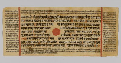 Side 48 fra et manuskript af Kalpasutra, fra Gujarat, Patna, Indien, 1472 (ugennemsigtigt wc & blæk på bladguld på papir) af Indian School