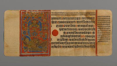 Side 4 (recto) fra et manuskript af Kalpasutra med et billede af Dronning Trishalas Dreams, 1472 (ugennemsigtigt wc & blæk på bladguld på papir) af Indian School