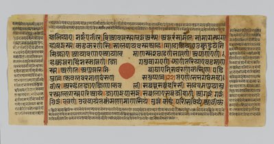 Side 51 fra et manuskript af Kalpasutra, fra Gujarat, Patna, Indien, 1472 (ugennemsigtigt wc & blæk på bladguld på papir) af Indian School