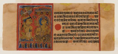 Side 65 fra et manuskript af Kalpasutra: recto Neminathas initiation, verso tekst, 1472 (wc, blæk & guld på papir) af Indian School