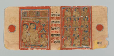 Side 99 (verso) fra et manuskript af Kalpasutra med billeder af en munk, der beder og fire lag af hengivne, 1472 (ugennemsigtigt wc & blæk på bladguld på papir) af Indian School