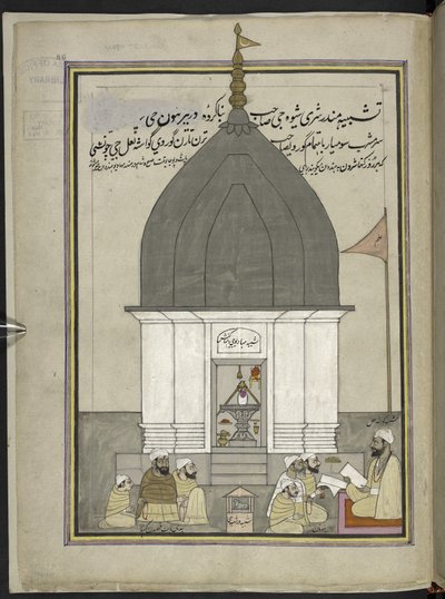 Præst og tilbedere ved Shiva-templet, Srinagar,  86 tegninger indbundet i et bind, der viser håndværk og erhverv i Kashmir, håndværkere vises i arbejde med deres redskaber og udstyr,  Af en Kashmir-kunstner, sandsynligvis i Srinagar, ca. 1850-60 (gå af Indian School