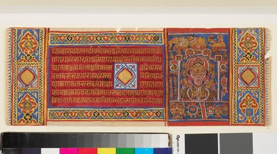Dronning Trisala tilbagelænet, side fra et illustreret Jain-manuskript fra Kalpasutra, indisk, 1400-tallet (gouache på guld på papir) af Indian School