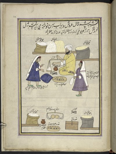 Rå sjaluld bliver distribueret til kvinder til spinding,  86 tegninger indbundet i et bind, der viser håndværk og erhverv i Kashmir, håndværkere vises i arbejde med deres redskaber og udstyr,  Af en Kashmir-kunstner, sandsynligvis i Srinagar, ca. 1850-60 ( af Indian School