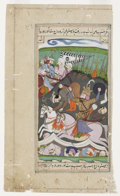 Rustam løfter Afrasiab fra sin sadel ved sit bælte, ca. 1790 (ugennemsigtigt wc & guld) af Indian School