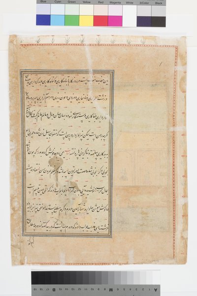 Seks dæmoner og ni guder nærmer sig et hus, hvor en mand sover, ca. 1625 af Indian School