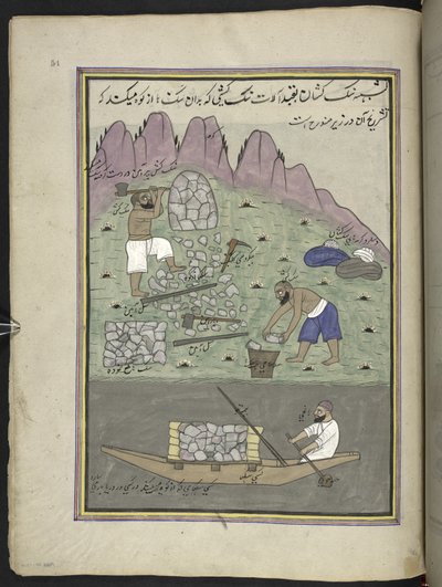 Stenbrydere,  86 tegninger indbundet i et bind, der viser håndværk og erhverv i Kashmir, håndværkere vises i arbejde med deres redskaber og udstyr,  Af en Kashmir-kunstner, sandsynligvis i Srinagar, ca. 1850-60 (gouache på papir) af Indian School