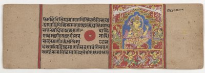 Mahaviras indvielsesceremonie, 1411 af Indian School