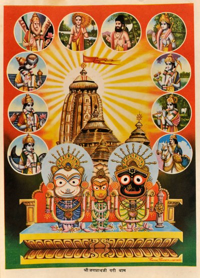 Jagannath-templet, Puri, Orissa af Indian School