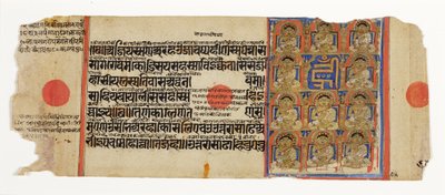 De elleve Ganadharaer fra Mahavira og den mystiske stavelse hrim, fra Kalpasutra, ca. 1500 (ugennemsigtigt wc & guld på papir) af Indian School