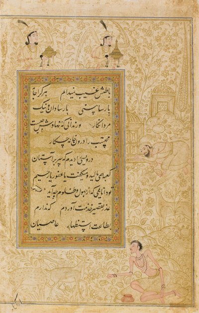 Dervishens kvaliteter, ca. 1610 (ugennemsigtigt toilet, blæk og guld på papir) af Indian School