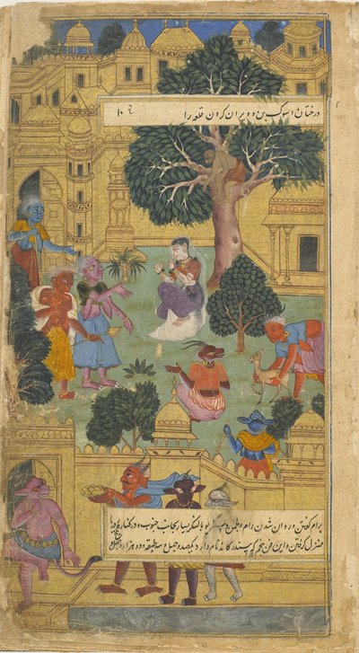 Vol.1 fol.10 Sita, som er bevogtet af raksaskas på Lanka, ser på ringen, hun fik af Hanuman (ugennemsigtigt wc, blæk & guld på papir) af Indian School