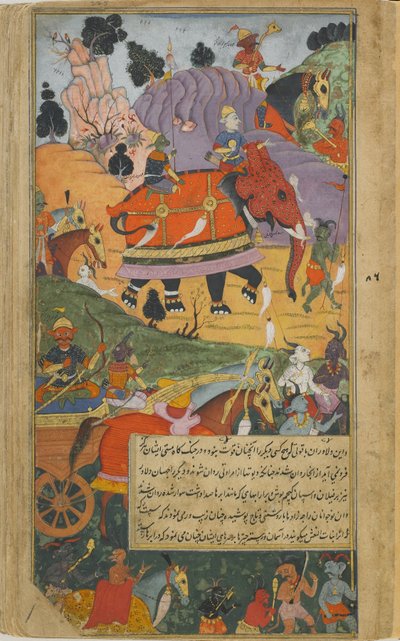 Vol.2 fol.225 Dæmonværten begynder kampen (ugennemsigtig akvarel, blæk og guld på papir) af Indian School